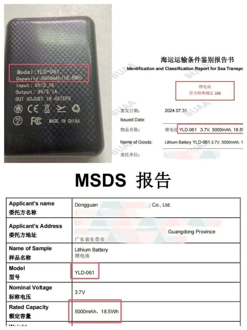 msds報(bào)告.webp.jpg